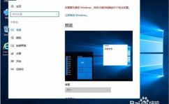 电脑windows10好用吗,windows7好仍是windows10好用