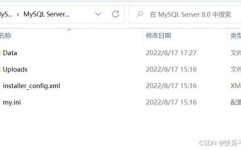 mysql装备文件途径,MySQL装备文件途径详解