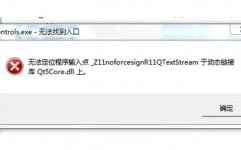 linux编程软件,助力开发者高效构建体系与运用