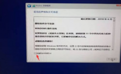 无法在驱动器上装置windows,无法在驱动器上装置Windows的常见原因及处理办法