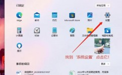 windows11怎样更新,电脑提示晋级windows11有必要晋级吗