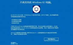 体系windows,概述、特色与功用