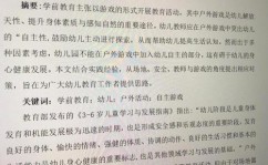 游戏开发物语ios,打造你的游戏帝国