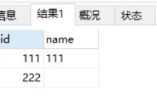 mysql判别空或许null,什么是NULL值？