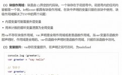 php关键字, 变量和数据类型关键字