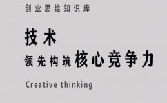 东华云核算有限公司,引领才智城市与工业互联网使用技能的新篇章