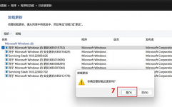 windows驱动程序包能够卸载吗,Windows驱动程序包能够卸载吗？全面解析