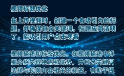 5go7h,查找引擎优化（SEO）的重要性与战略