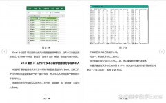 mysql刺进字段,高效办理数据库表结构