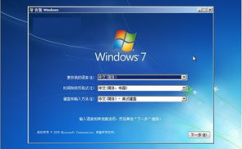 windowsxp晋级windows7,全面攻略