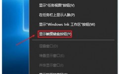 windows10键盘失灵