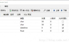 jsp衔接mysql数据库,java衔接mysql数据库