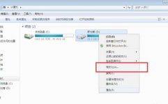 windows7格式化电脑,操作进程与留意事项