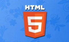 html和html5,html和html5差异