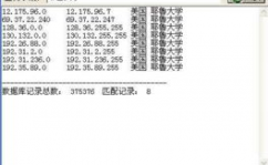 纯真ip数据库,深化解析纯真IP数据库——网络安全的得力助手