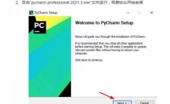 pycharm装置教程linux,pycharm官网下载装置