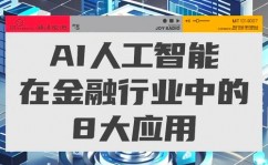 谈天ai,技能发展、使用场景与未来展望