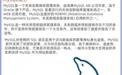 mysql数据库官网,mysql官网下载装置官方免费版