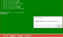 转到设置以激活windows怎样去掉,怎么去掉“转到设置以激活Windows”的水印