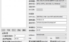 正在发动windows,Windows发动进程详解