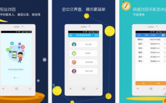 手机app用什么软件开发,挑选适宜的软件开发东西