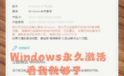 激活windows转到设置以激活,怎么处理“激活Windows，转到设置以激活”的问题