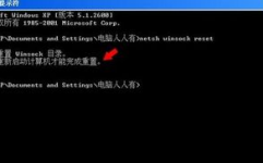 windows重启网络指令,Windows重启网络指令详解