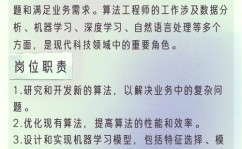 百面机器学习pdf,算法工程师面试必备攻略