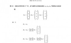 c言语求最小公倍数,C言语完成求最小公倍数的办法详解