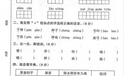 数据库工程师考试,内容、要求与备考战略