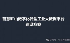 才智招生大数据服务途径,教育信息化助力招生工作新篇章