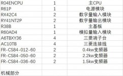 java 爬虫结构,技能选型与实战运用