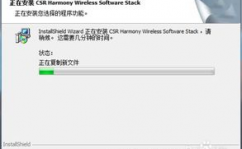 windows7蓝牙驱动怎样装置,Windows 7蓝牙驱动装置攻略