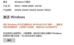 windows答应证到期,Windows答应证到期怎么办？全面解析解决方案