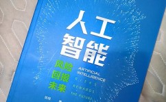 ai电影,技能革新与工业革新