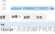 oracle日期转化字符串, 什么是日期格局化？