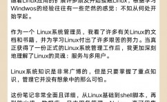 linux 笔记软件,高效记载，轻松办理