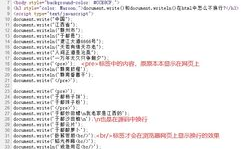 html空行代码,```html            HTML Example            body {            fontfamily: Arial, sansserif;        }        .container {            width: 80%;            margin: 0 auto;        }    