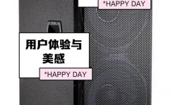 vue音响,现代科技与经典规划的完美交融