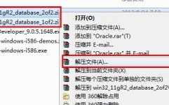 oracle解锁scott用户,Oracle数据库中解锁scott用户详解