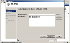 windows集群,什么是Windows集群？