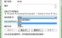 mysql封闭,全面解析与操作攻略