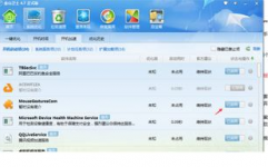 windows10卡在欢迎界面