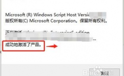 windows许可证行将过期怎样处理,Windows许可证行将过期怎样办？全面解析处理办法