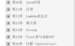 Java编程思维,面向目标编程（OOP）