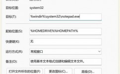 windows更新文件在哪,Windows更新文件寄存方位详解