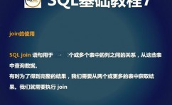 mysql联表查询句子,高效处理多表数据