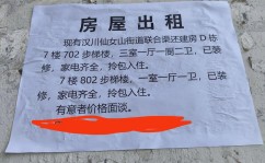 go房网,盐城go房网官网进口