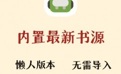 开源阅览,自在挑选，畅享阅览新体会