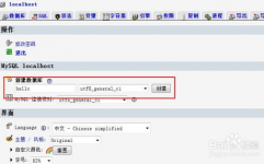 怎样创立mysql数据库,从入门到实践